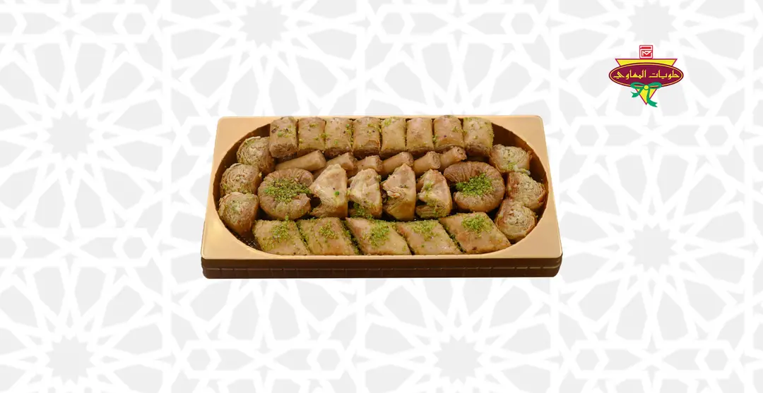 Mix Baklava Large Box