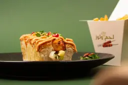 وجبة بريوش شيش طاووق