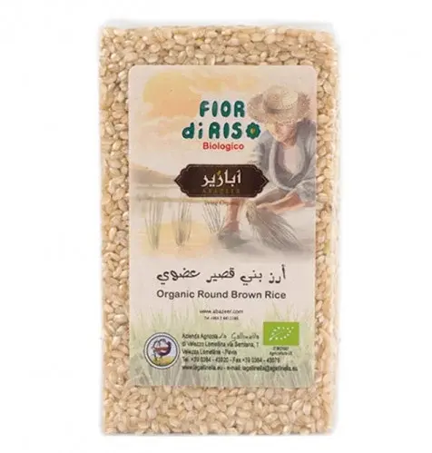 Organic Short Brown Rice