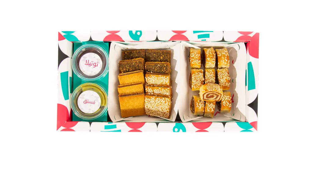Small size maamoul box