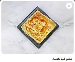 مطبق لبنة وعسل