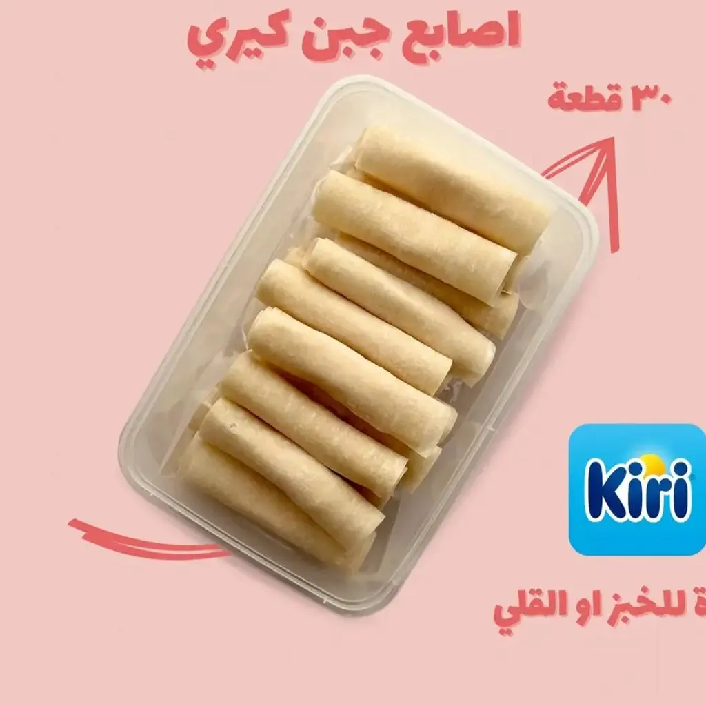 اصابع جبن مفرزنة