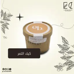 كعكة التمر