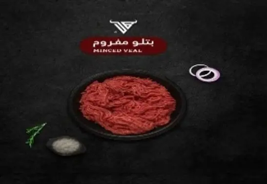 Minced Veal