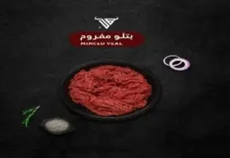 Minced Veal