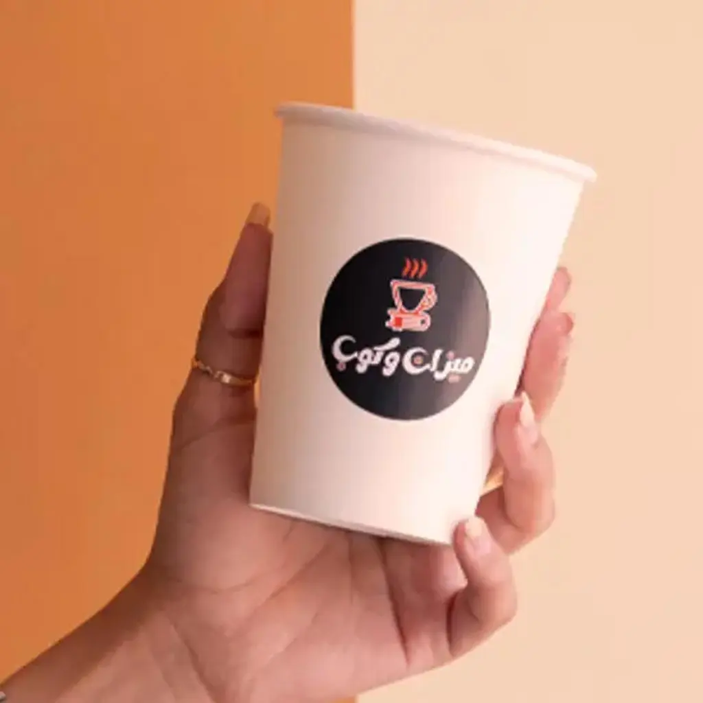 Saudi Coffee