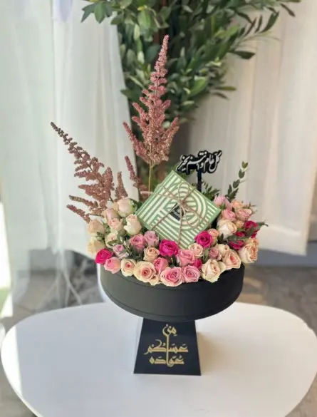 ستاند العيد الملكي مع شوكلت باتشي