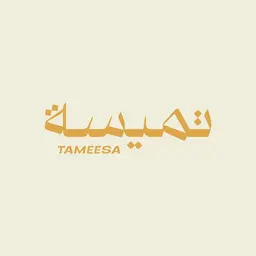 Tameesa - Riyadh - Sulaymaniyah