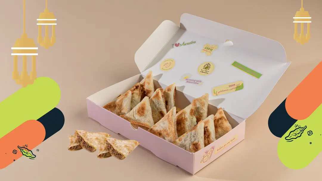 Meat Sambusa Box