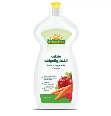 منظف الخضروات أرض الطبيعة