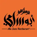 مطعم أبو سامي - الرياض - بدر