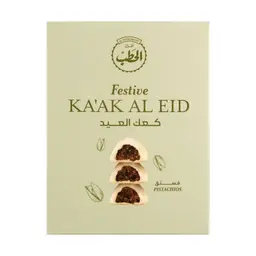 ALHATAB KAAK PISTACHIO 200G - 50% Off
