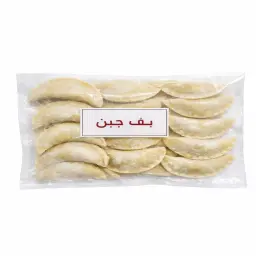 بف جبن