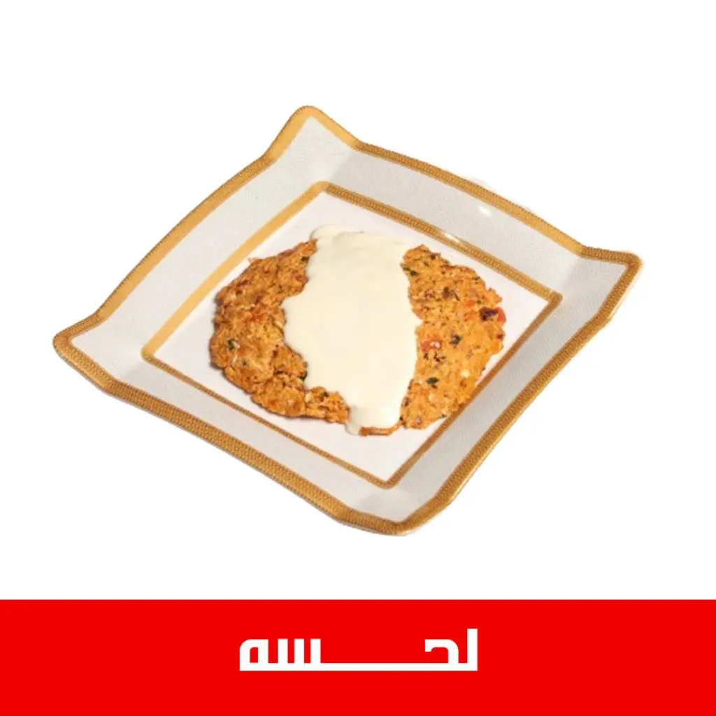 لحسة