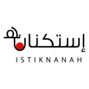 إستكنانه - الخبر - الخبر الشمالية