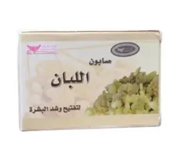 Kuwait Shop Frankincense Soap For Skin Brightening And Firming R372