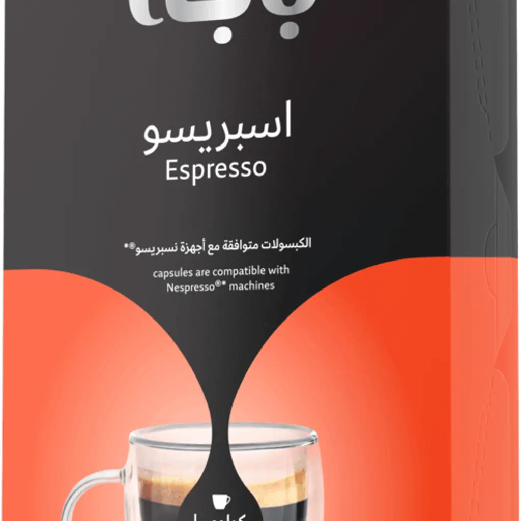 Espresso Coffee Capsules Colombia 10 Pieces