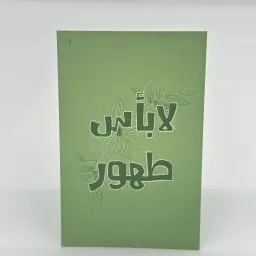 Card 19