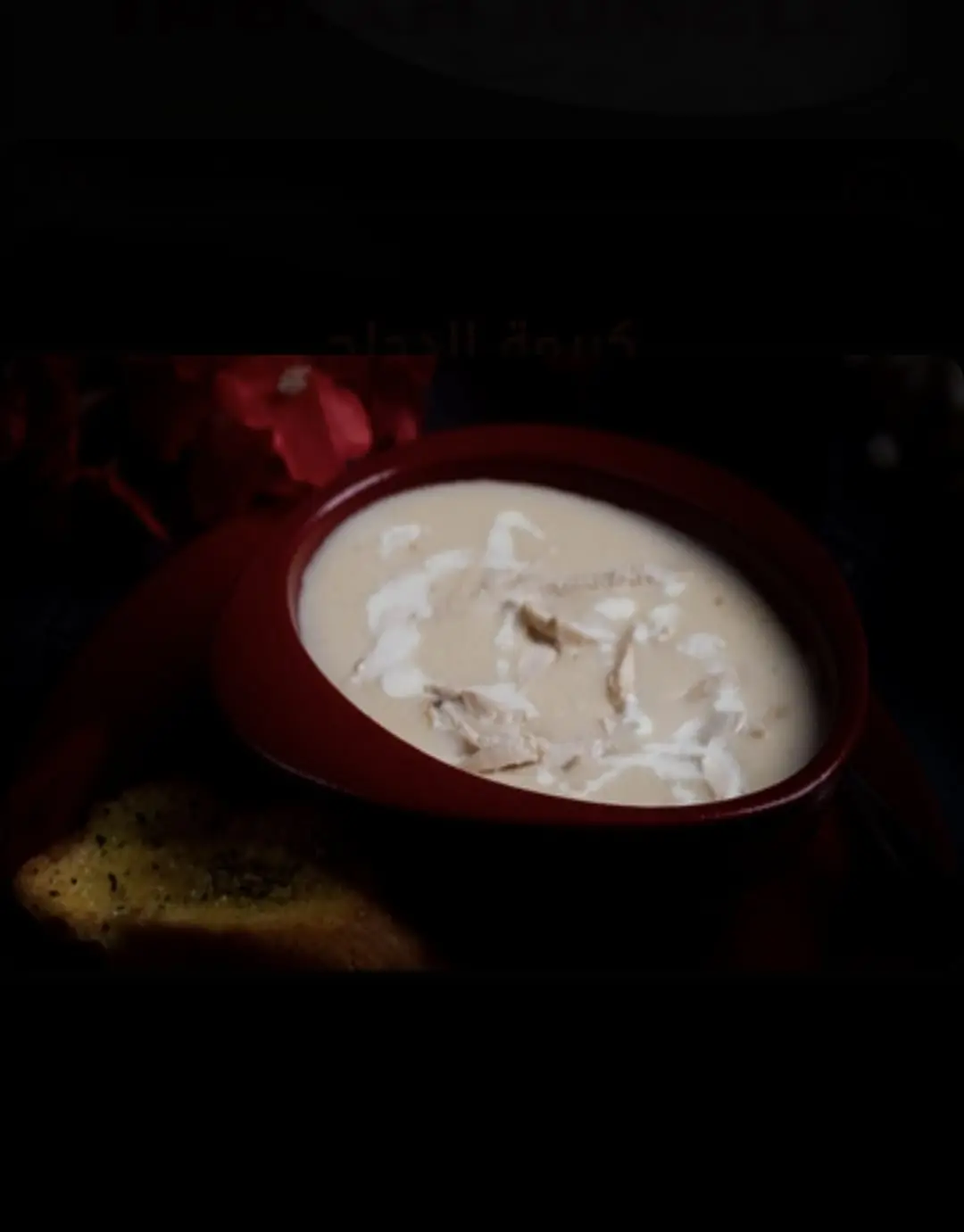 Cream Of Prawns