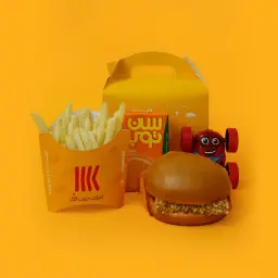 Kids Meal