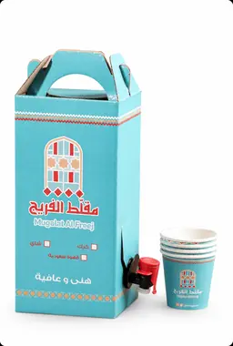 دلة شاي