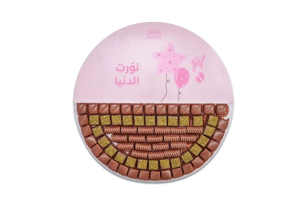 صينية للزيارة  مواليد بنت  نورت الدنيا