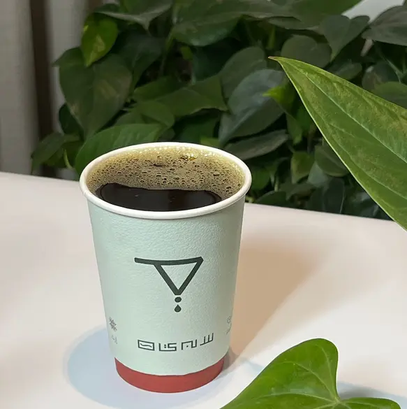 Today's Coffee Hot Small
