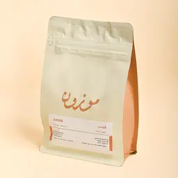 Ethiopian Qidb Coffee Beans 250 grams