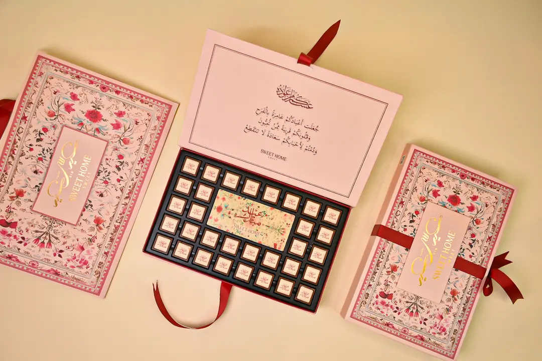 Eid Mubarak Box