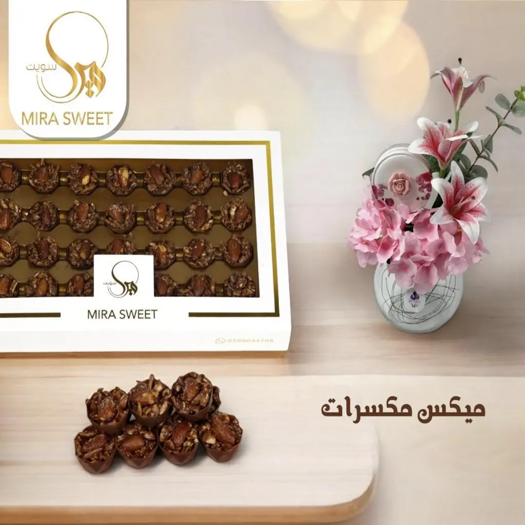 Mira Sweet Mixed Nuts