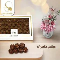Mira Sweet Mixed Nuts