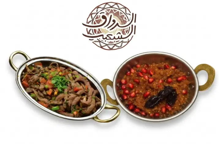 عرض نينجا - الثانية بـ 5 ريال
