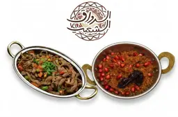 عرض نينجا - الثانية بـ 5 ريال