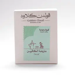 قهوة سعودية منزوعة الكافيين - 250 جرام