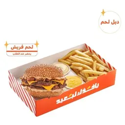 بوكس المقصدرة.