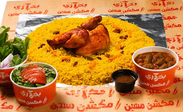 Bukhari rice Kashmash