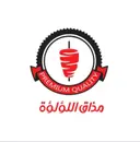 مذاق اللؤلؤة - الرياض - النهضة