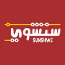 Sunshwe - Riyadh - Alawali