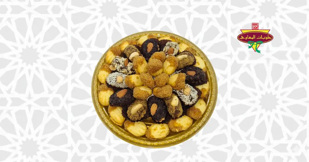 صحن ميكس ذهبي