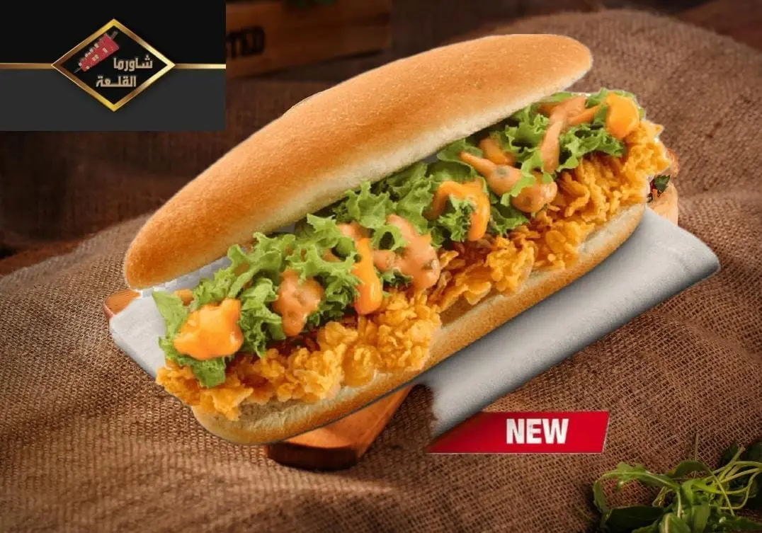 Zinger Sandwich