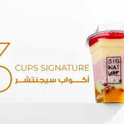 ثلاث أكواب سيجنتشر