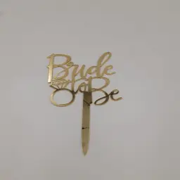 كوني عروسا