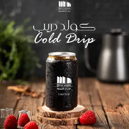 كولد دريب