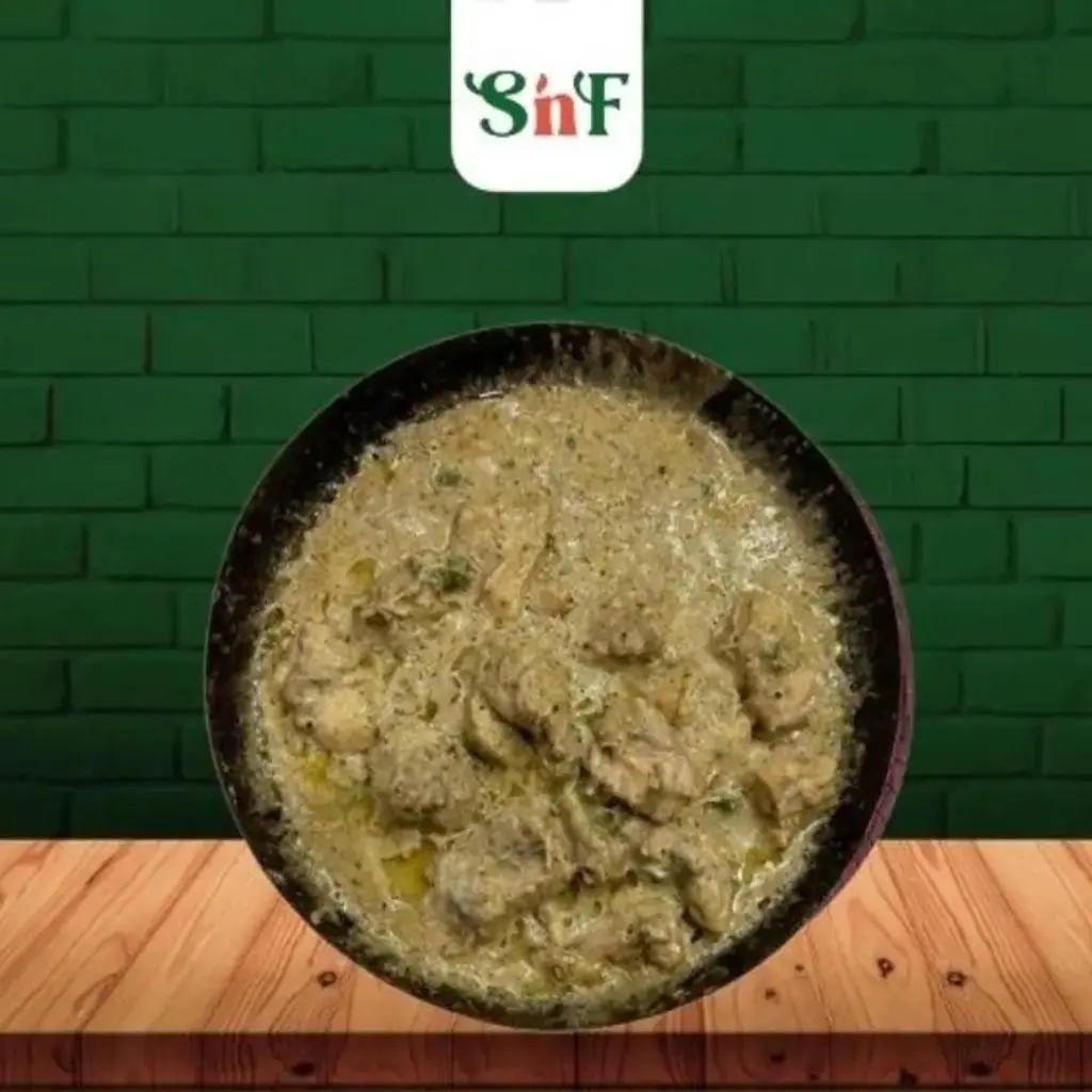 كاراهي دجاج أبيض