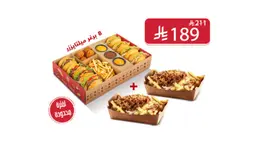 Meltizer Box