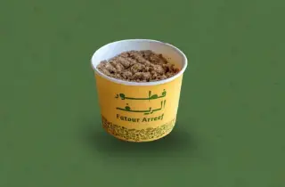 Plain Masoub - Plain Masoub
