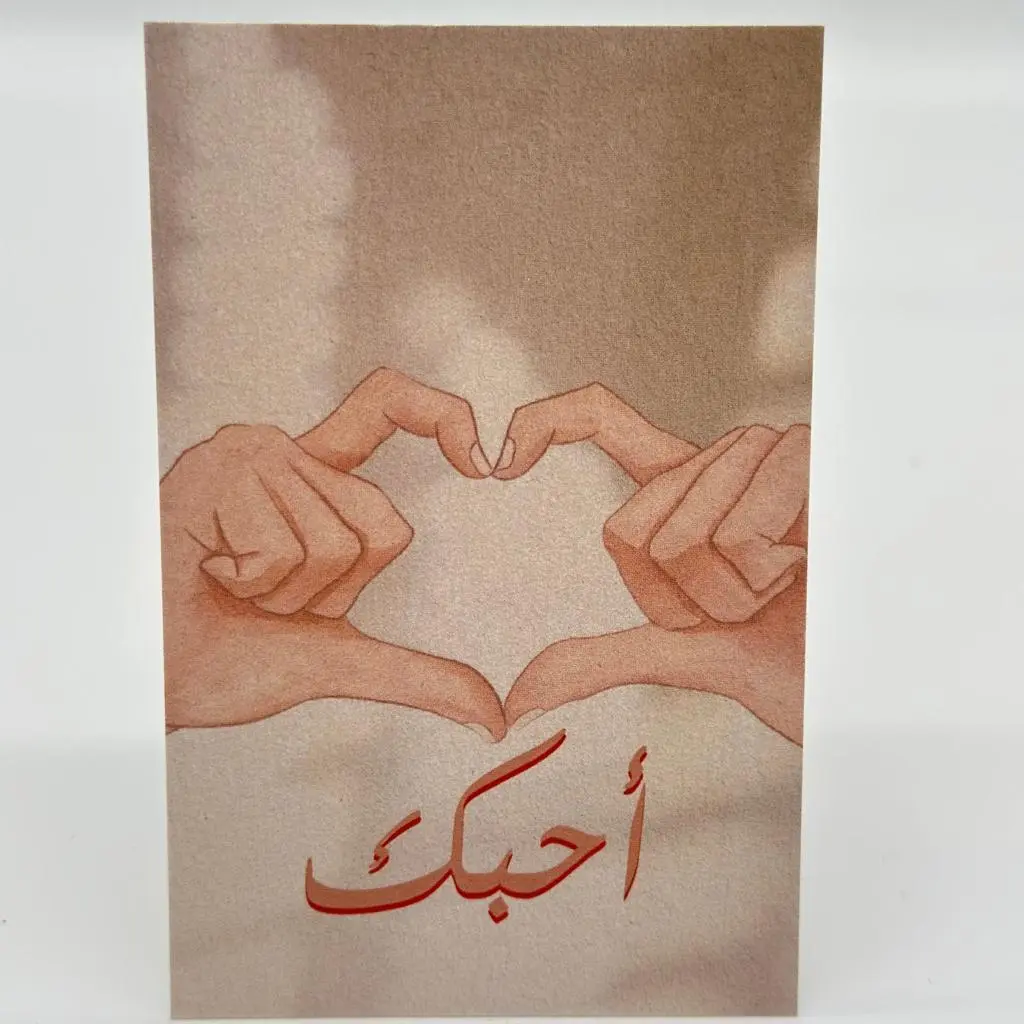 Card 14