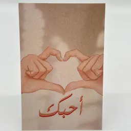 Card 14