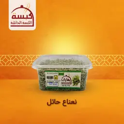 Mint