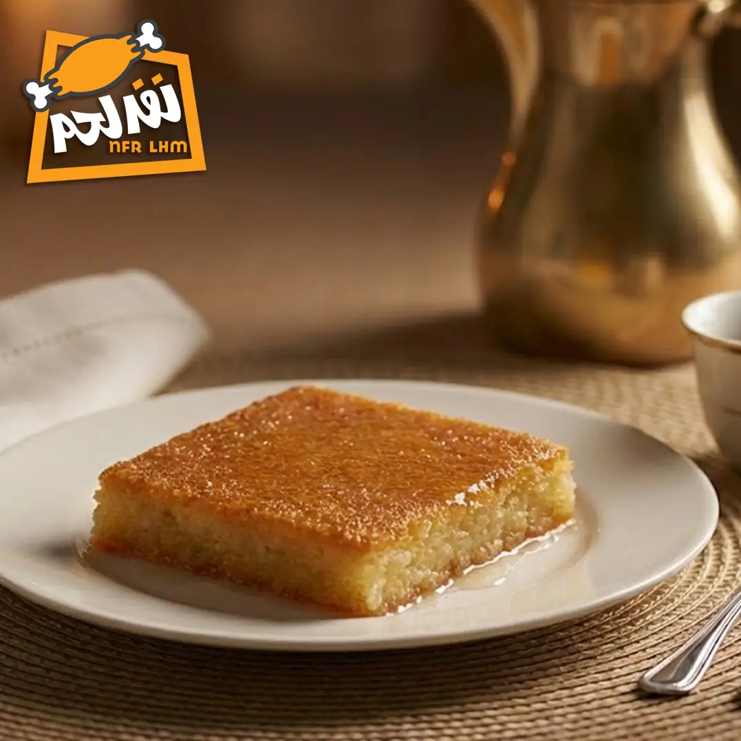 بسبوسة يمنية